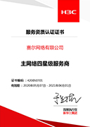 新宝GG—创造事业平台