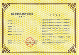 新宝GG—创造事业平台