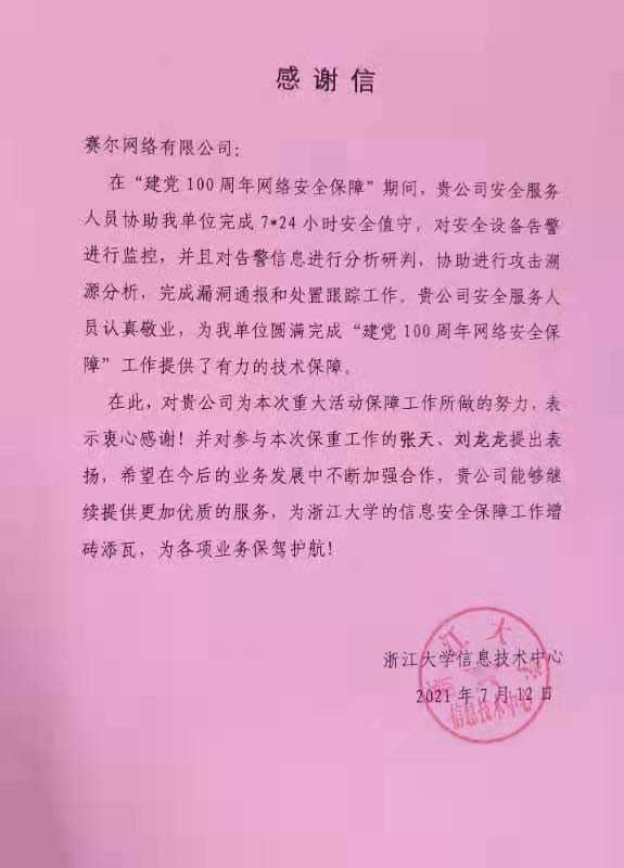 新宝GG—创造事业平台