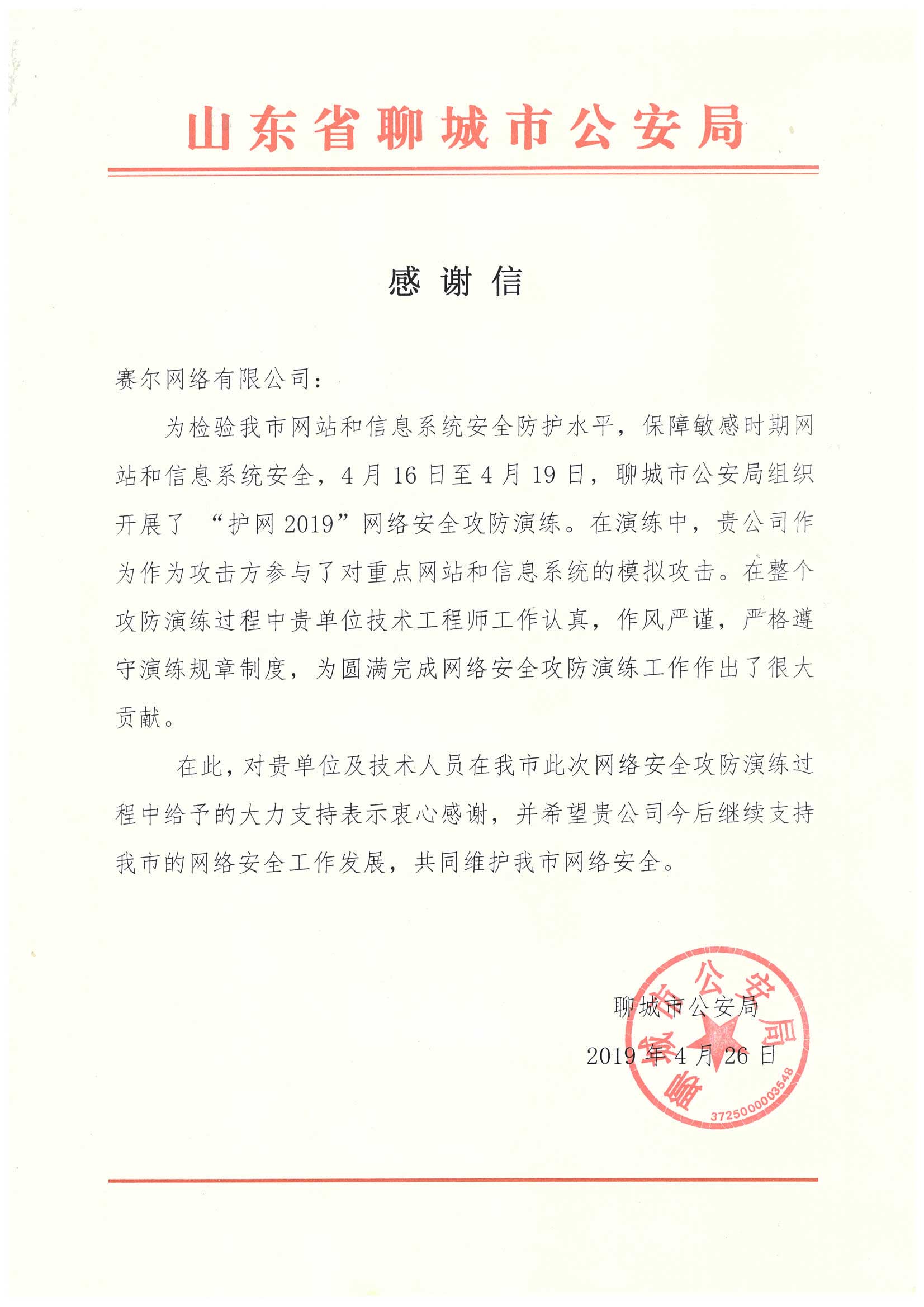 新宝GG—创造事业平台