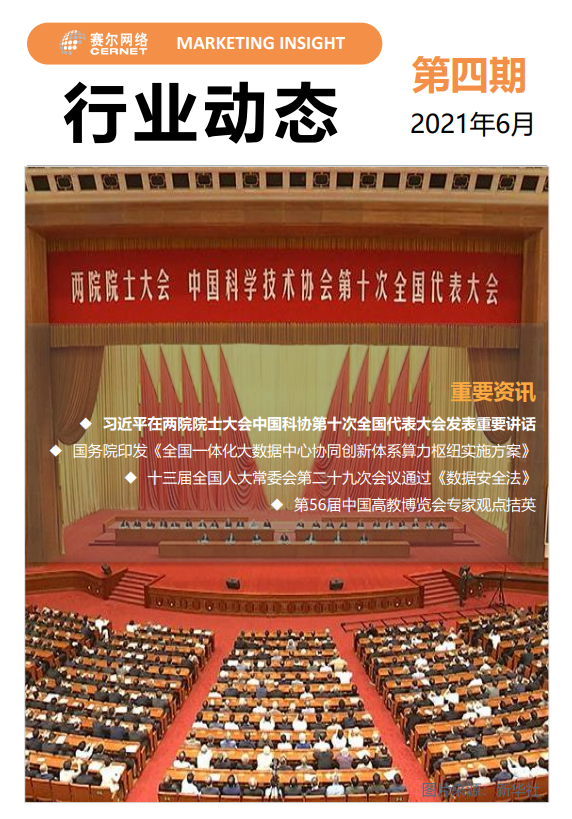 新宝GG—创造事业平台