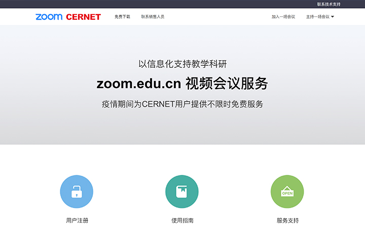 新宝GG—创造事业平台