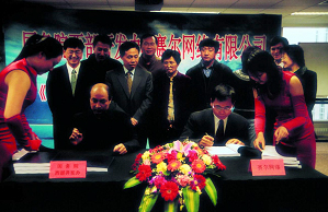 新宝GG—创造事业平台