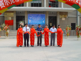 新宝GG—创造事业平台