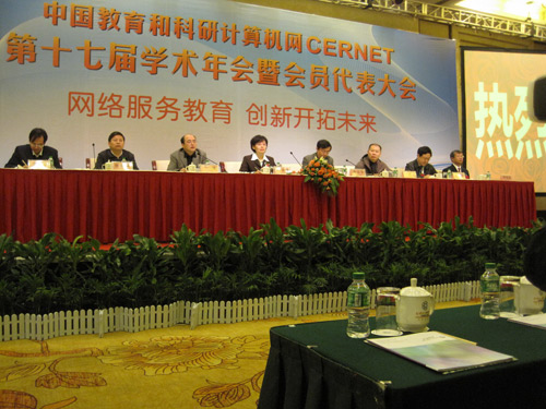 新宝GG—创造事业平台