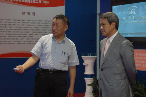 李星介绍下一代互联网成就