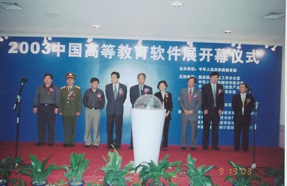 新宝GG—创造事业平台