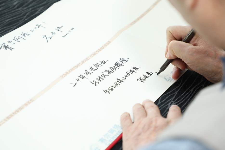 新宝GG—创造事业平台