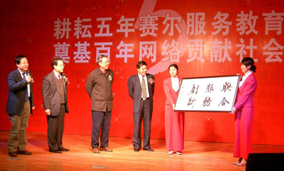 新宝GG—创造事业平台