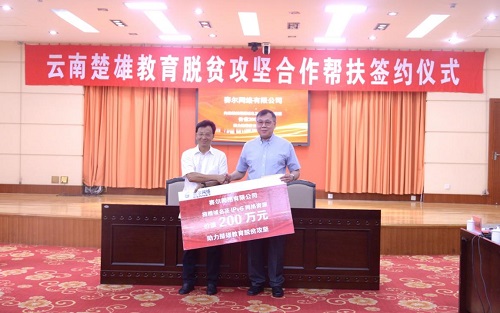 新宝GG—创造事业平台