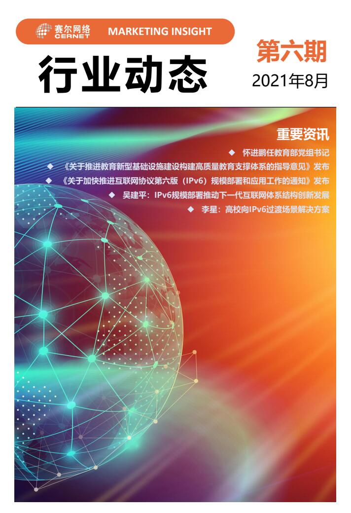 新宝GG—创造事业平台