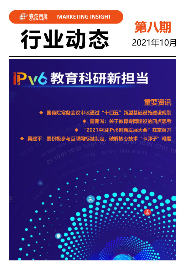 新宝GG—创造事业平台