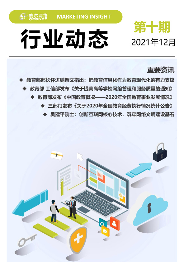 新宝GG—创造事业平台