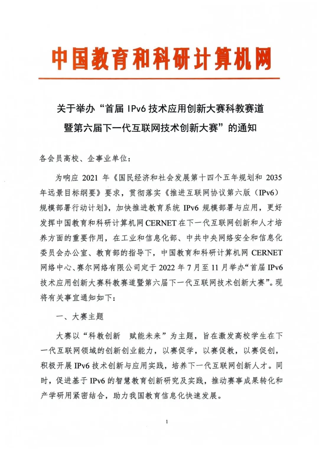 新宝GG—创造事业平台