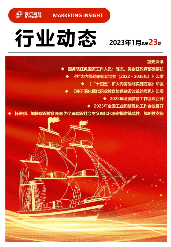 新宝GG—创造事业平台