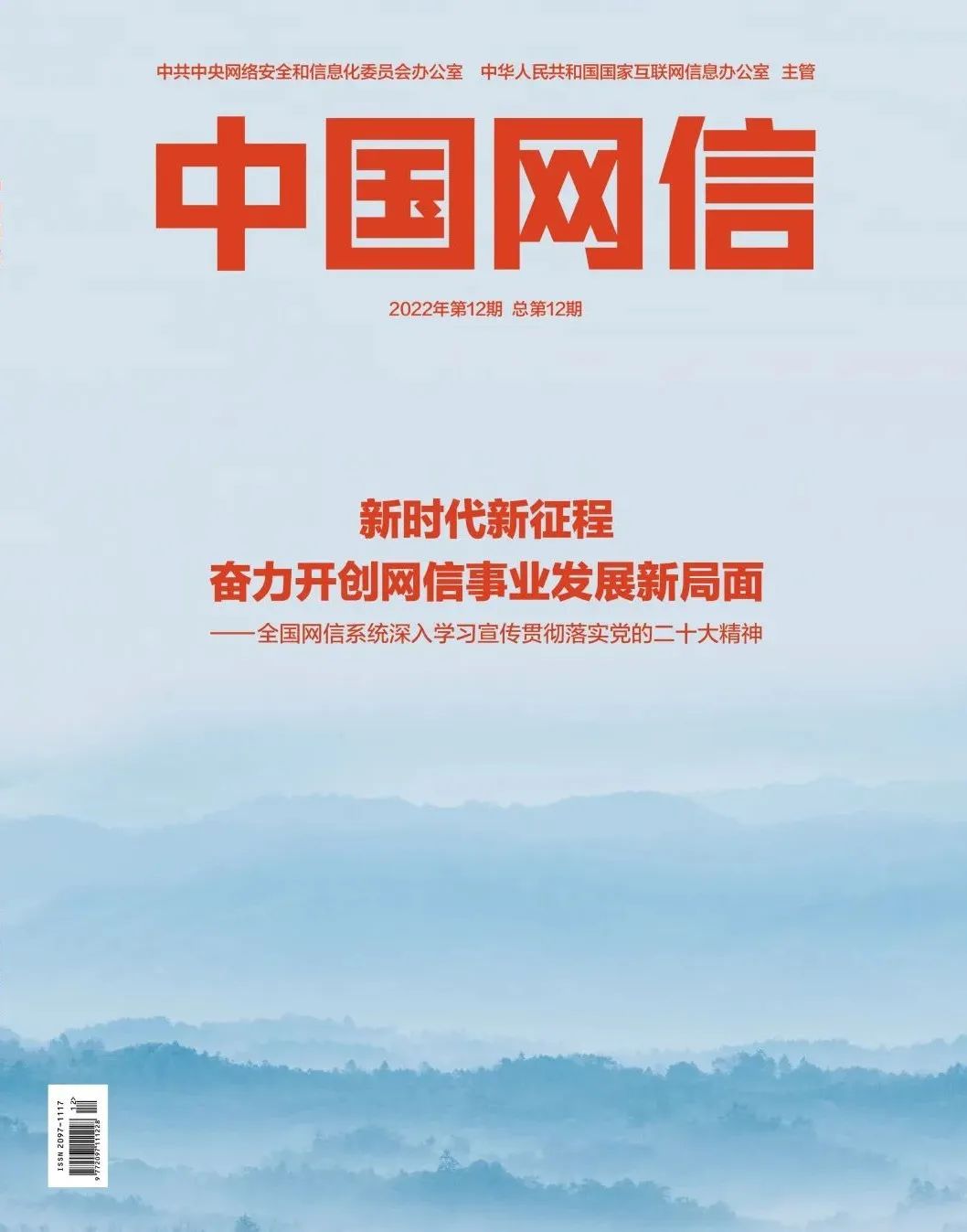 新宝GG—创造事业平台