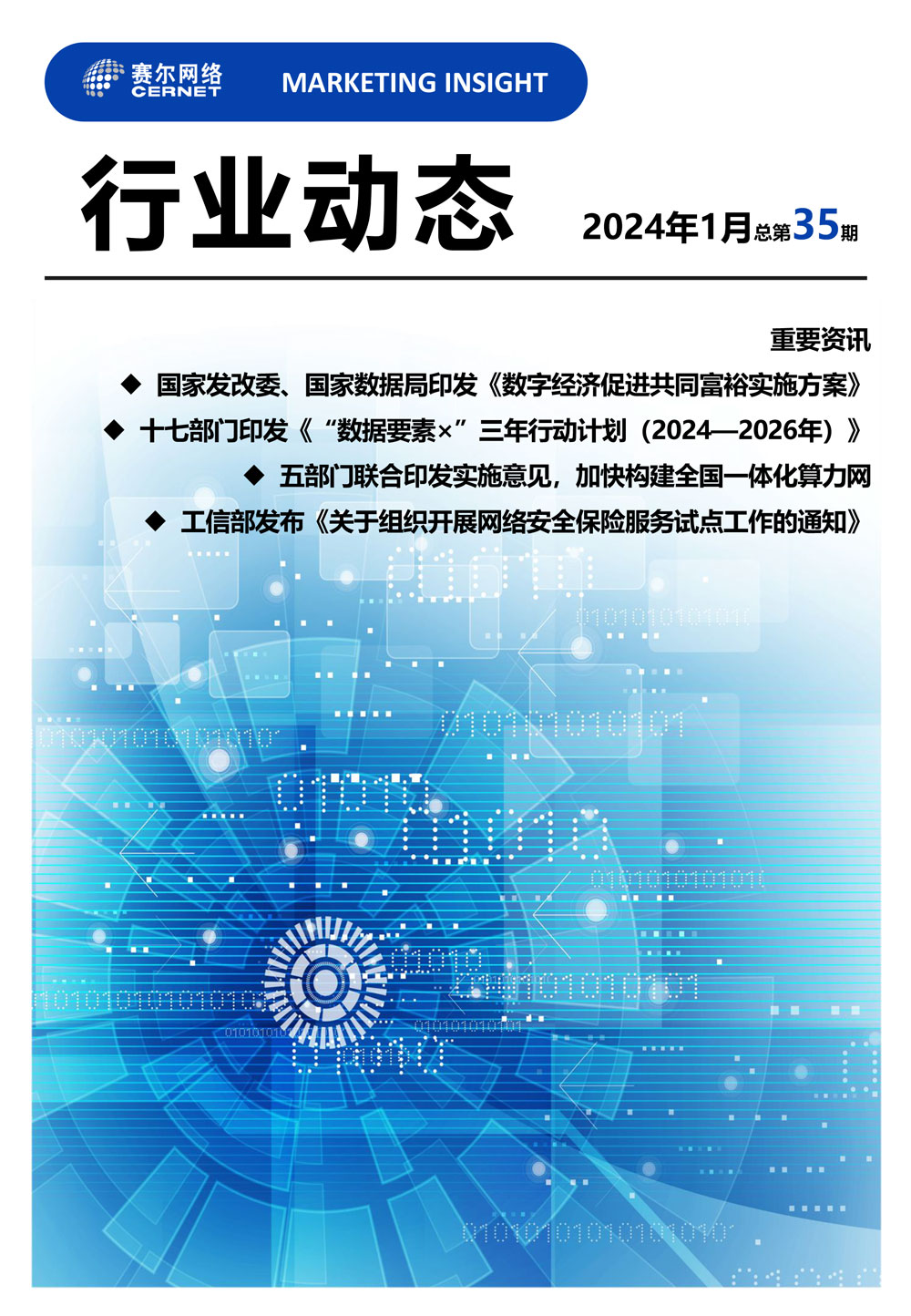 新宝GG—创造事业平台