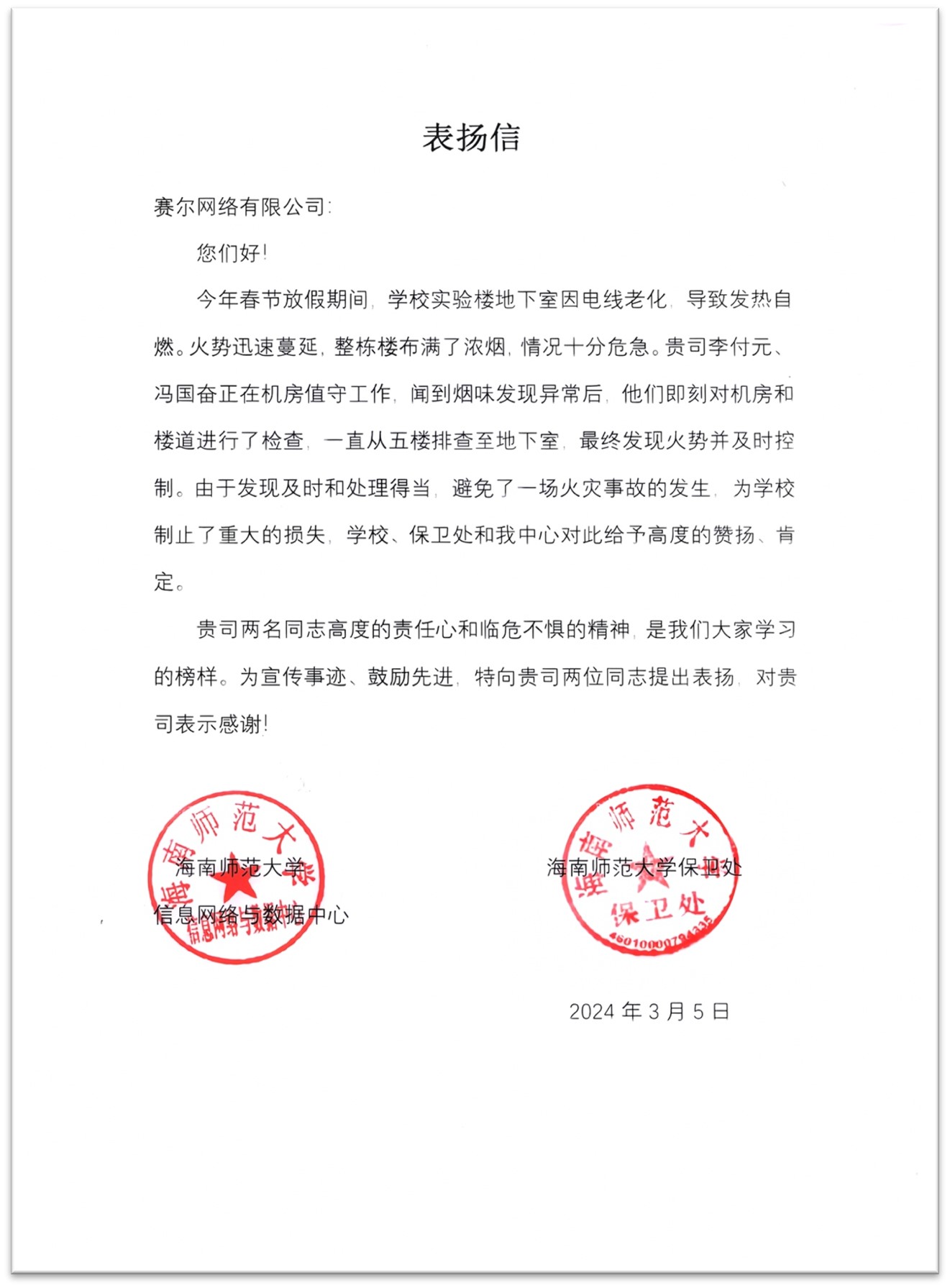 新宝GG—创造事业平台