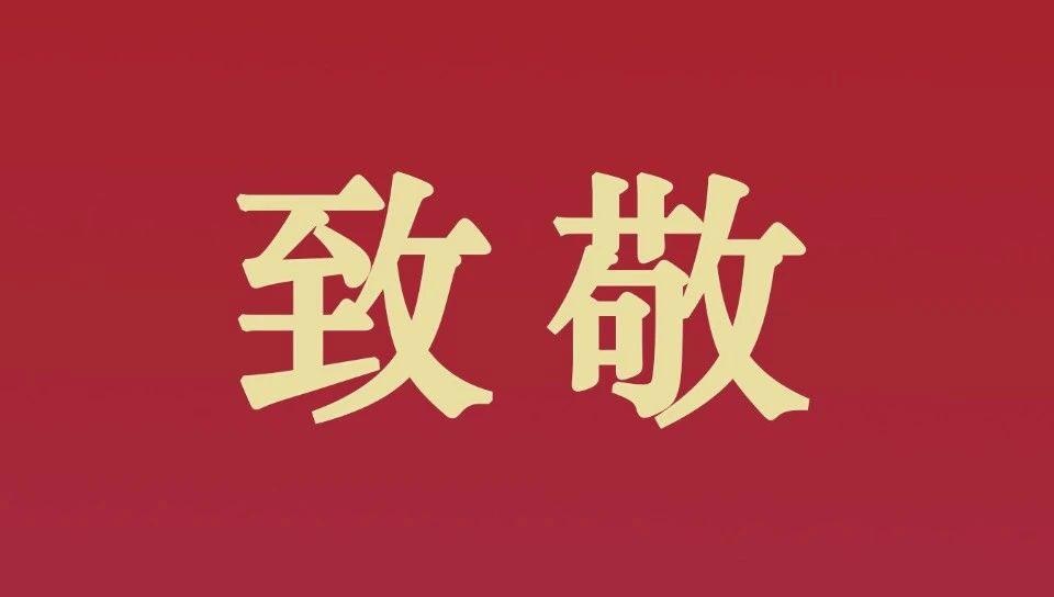 新宝GG—创造事业平台