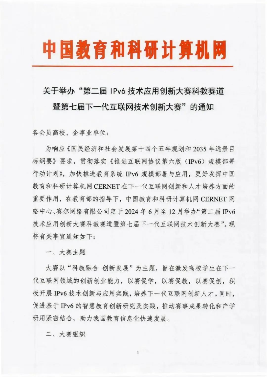 新宝GG—创造事业平台