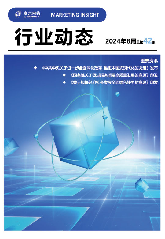 新宝GG—创造事业平台