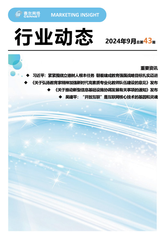 新宝GG—创造事业平台