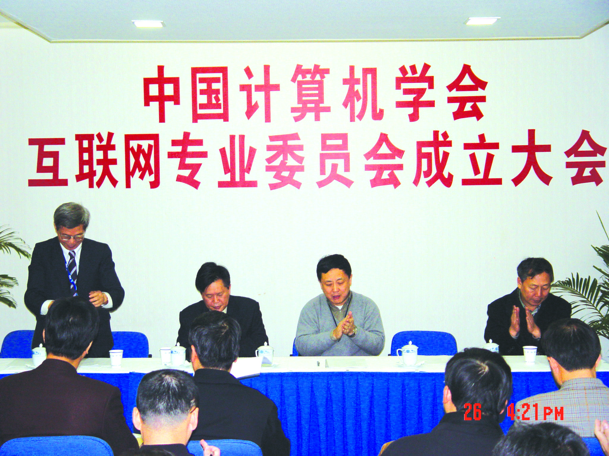 新宝GG—创造事业平台