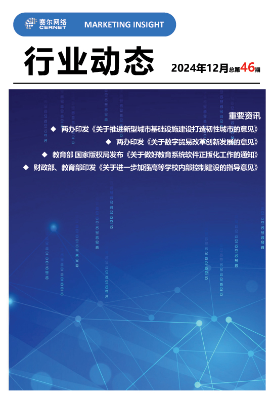 新宝GG—创造事业平台