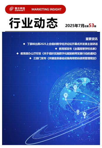 17530806458ea883_副本