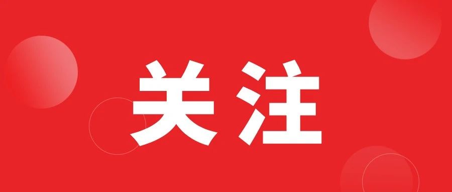 新宝GG—创造事业平台