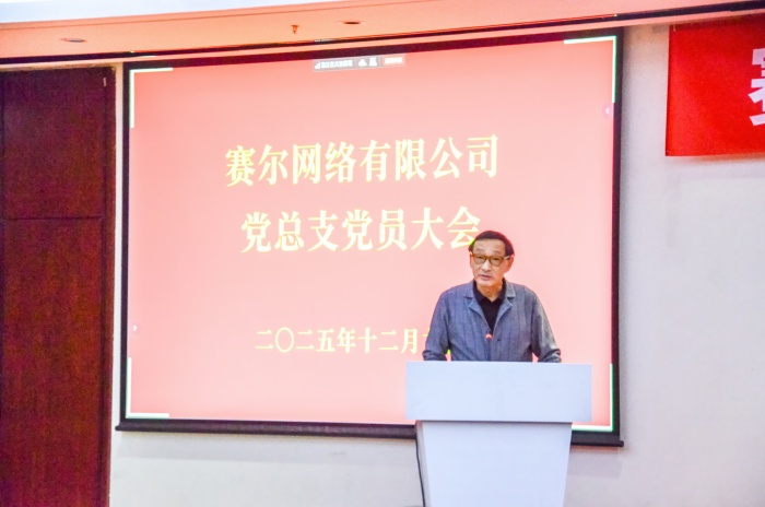 清华大学资产治理有限公司党委副书记、副总经理李冰